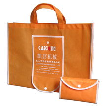 廣州禮樂(lè)包裝制品 打造環(huán)保實(shí)用的超市購(gòu)物袋解決方案